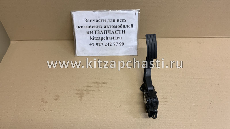 ПЕДАЛЬ ГАЗА Changan CS35 A301061-0800